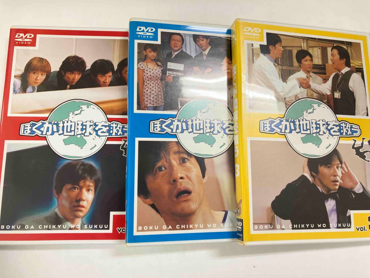 DVD ぼくが地球を救う DVD-BOX - メルカリ