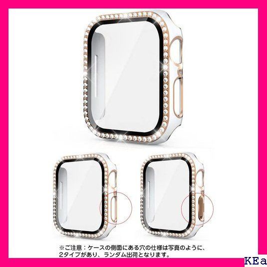 VII スマートウォッチ保護ケース・Apple Watch 簡単41mm ピンク 500円