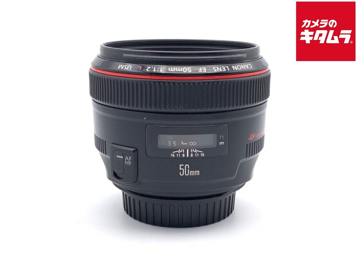 並品 キヤノン EF50mm F1.2L USM