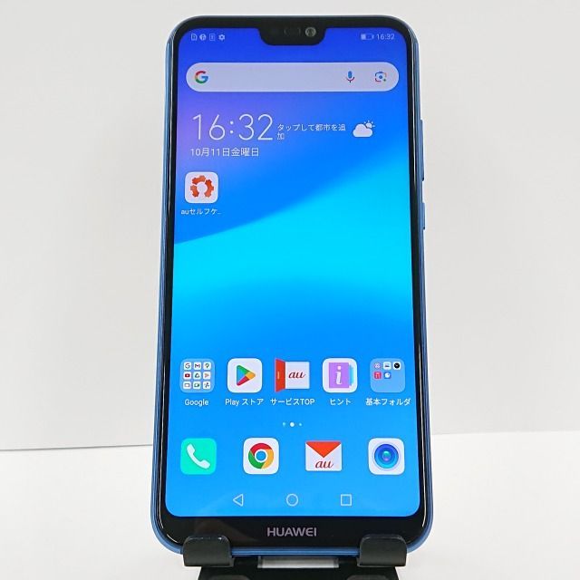 HUAWEI P20 lite HWV32 au クラインブルー 送料無料 本体 c07709