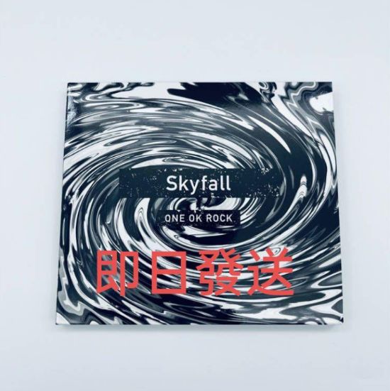 マイファス会場限定盤 Skyfall ONE OK ROCK CD ワンオクロック