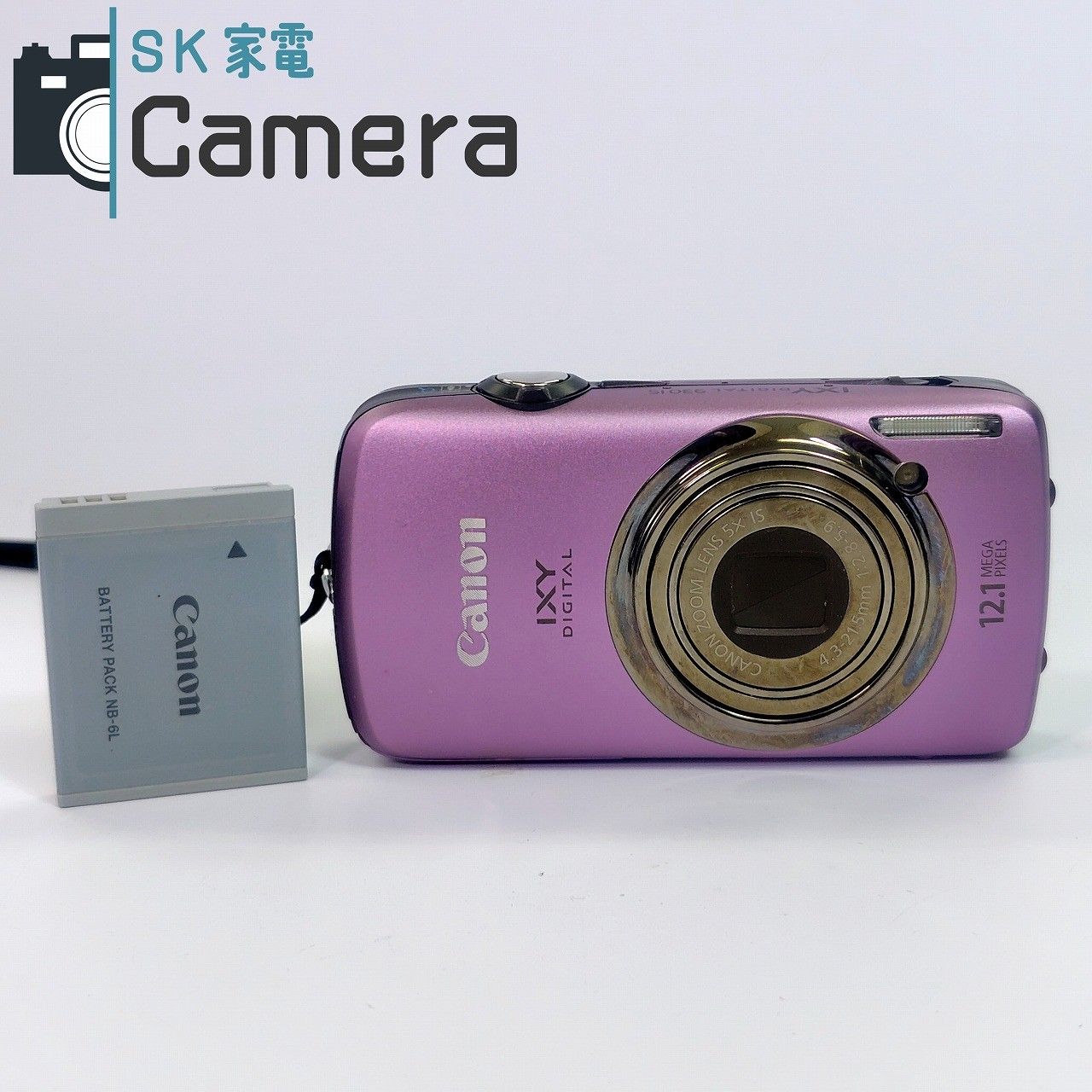 同梱可】中古品 家電 Canon キャノン デジタルカメラ IXY 200F ブラウン