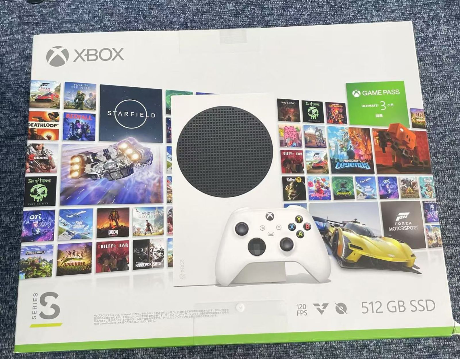 Xbox series s スターターバンドル 本体 512GB 同梱版 RRS-00159