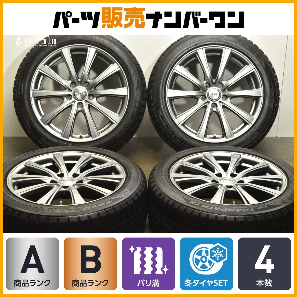 バリ溝 BADX DOS 18in 8J 45 PCD114.3 トーヨー ウィンタートランパス TX 225 50R18 エクストレイル CX-5 CX-8 レガシィアウトバック
