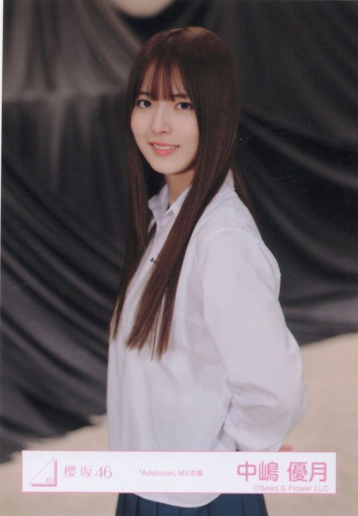 櫻坂46 【中嶋優月】 アルバム Addiction 生写真 4枚フルコンプ 櫻坂46 中嶋優月 Addiction 生写真 - メルカリ