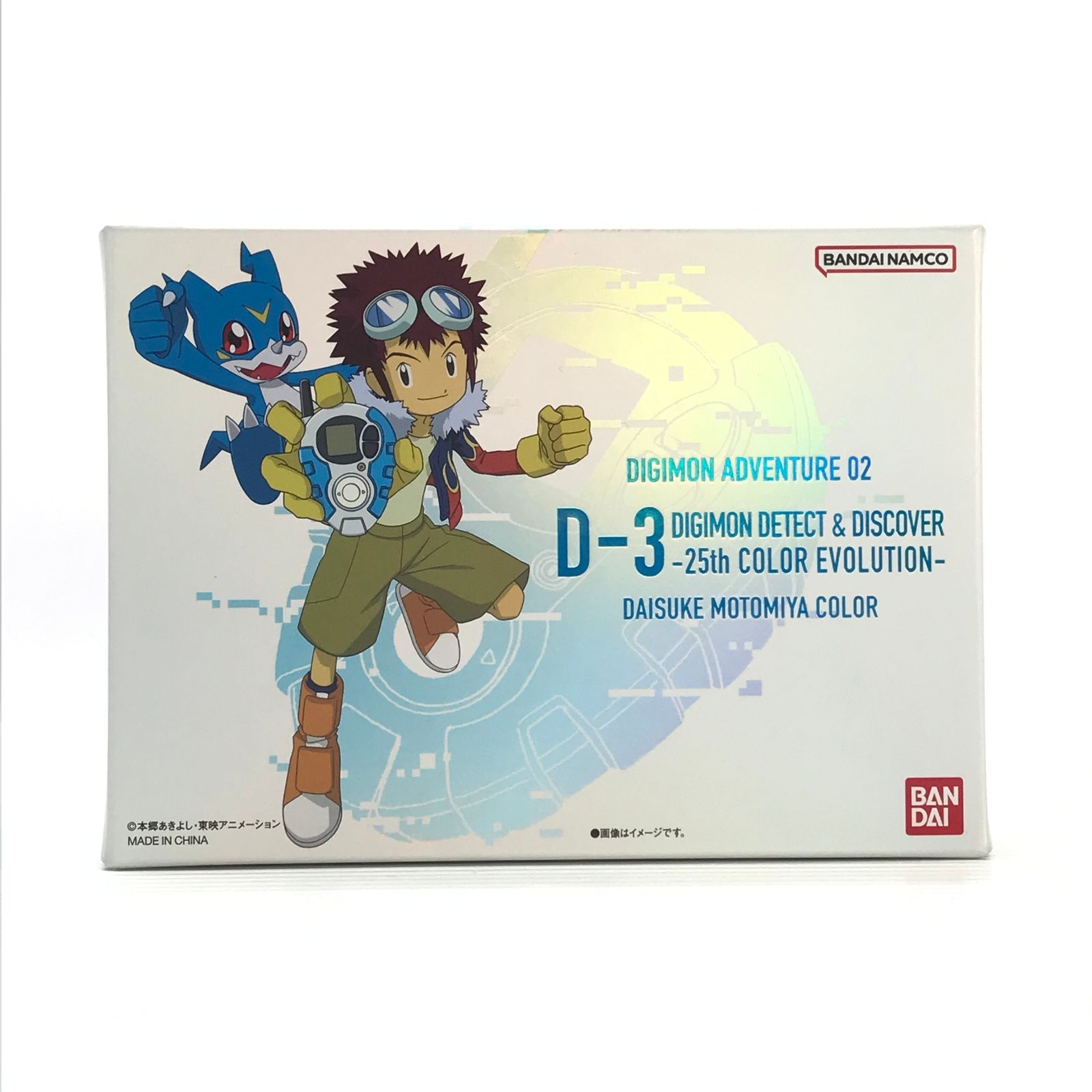 D-3 DIGIMON DETECT & DISCOVER -25th 本宮大輔 D-3 DIGIMON DETECT
