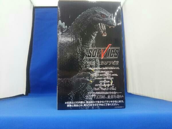 ラストワン賞 ゴジラ 1995 ラストイメージver. 一番くじ 買取】SOFVICS ゴジラ 1995 ラストイメージver. 「一番くじ