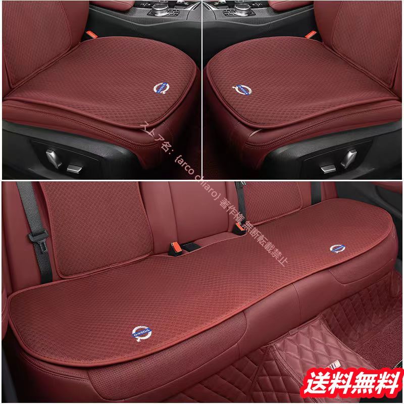 車用通気抜群