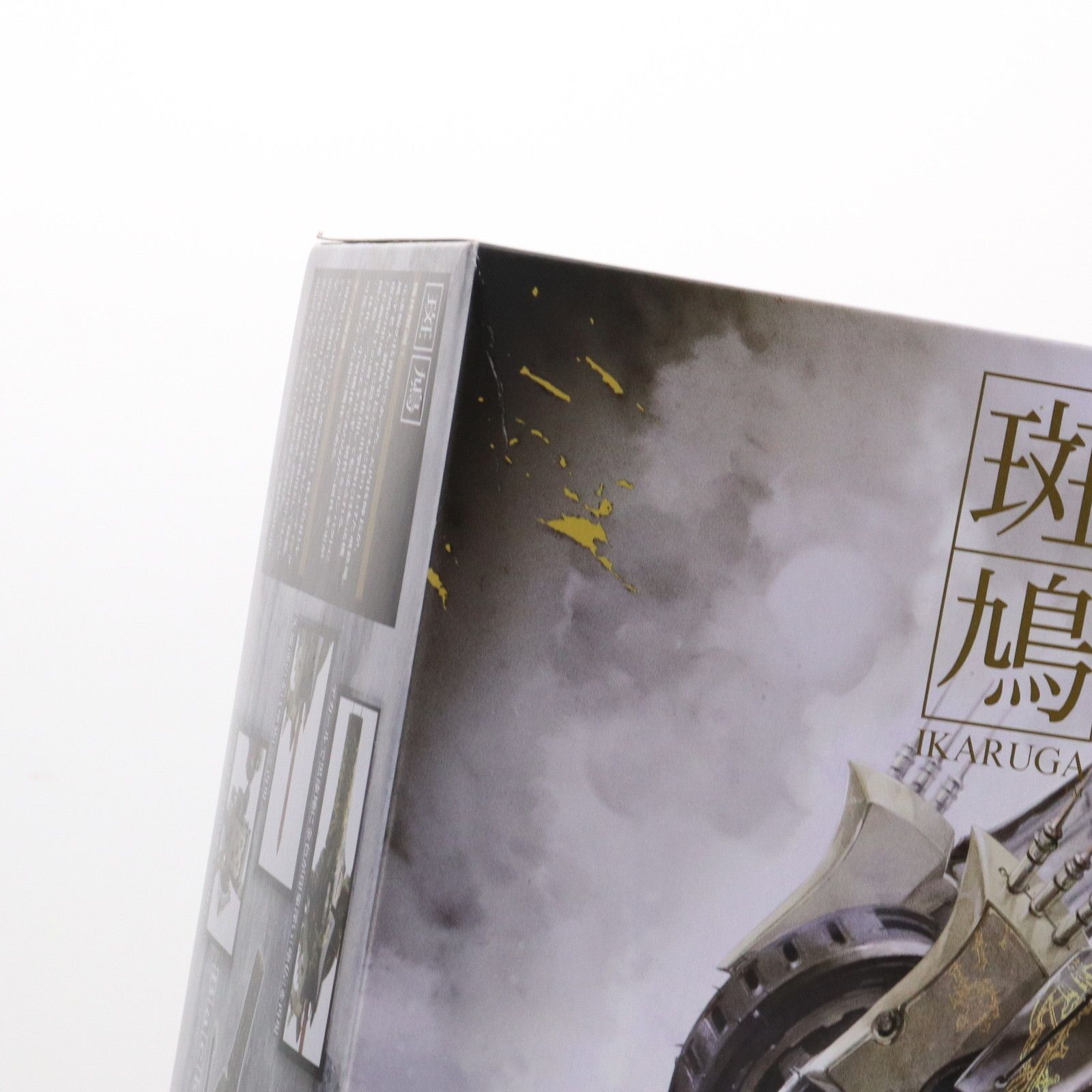 再販) シューティングゲームシリーズ 1/144 飛鉄塊 斑鳩 [塗仏