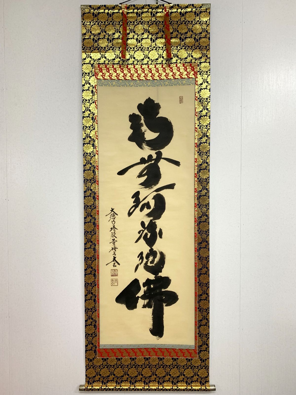 購入 【希少】LE Journal de la Beauté 1897年11月号