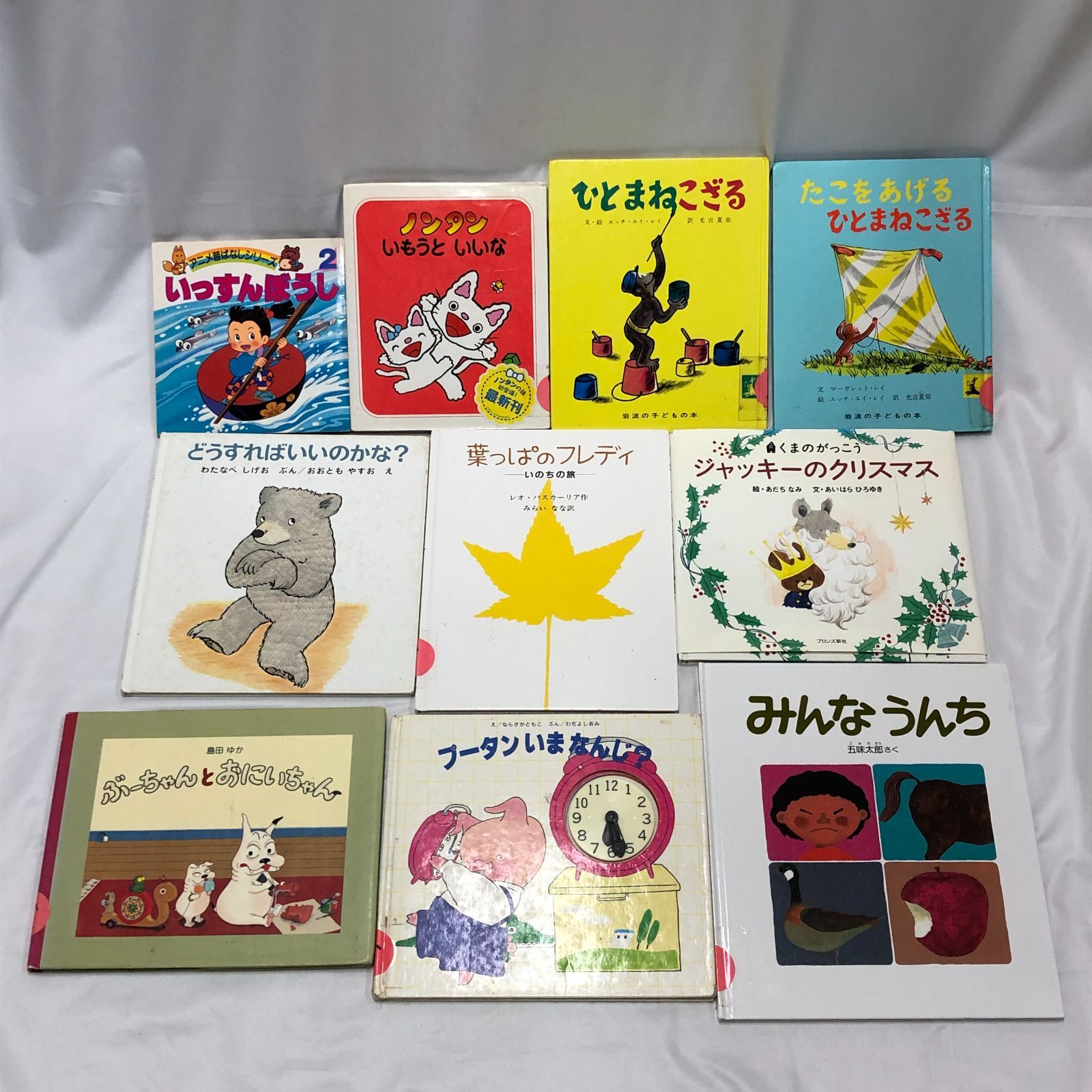 絵本】絵本 まとめ売り 30冊 ノンタン／千と千尋など - メルカリ