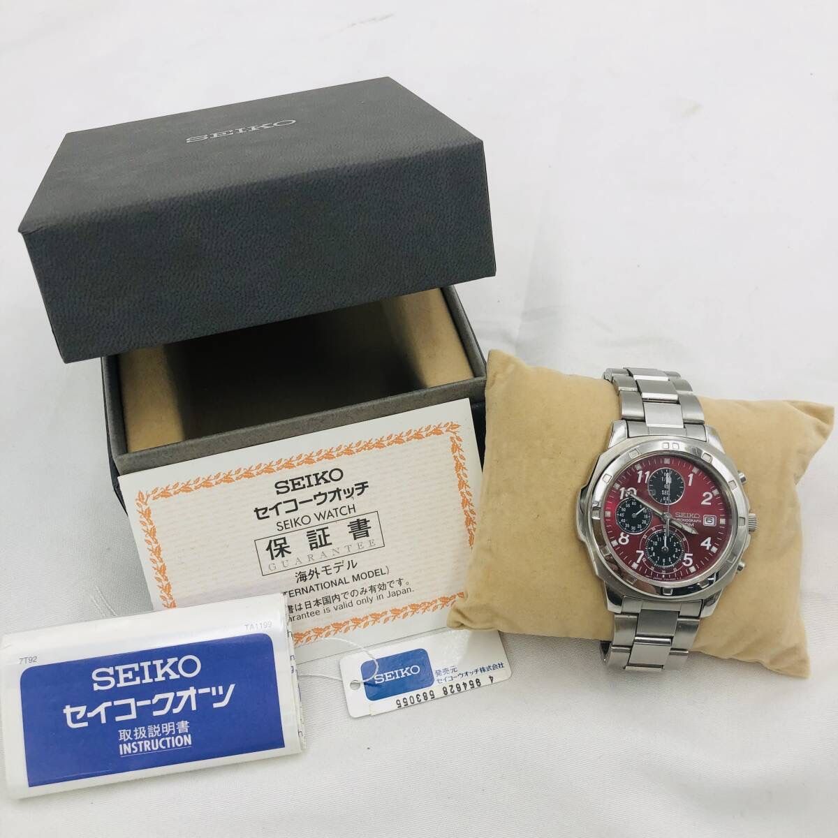 ❗️✨レアカラー✨❗️】SEIKO SND495PC クロノグラフ メンズ腕時計 