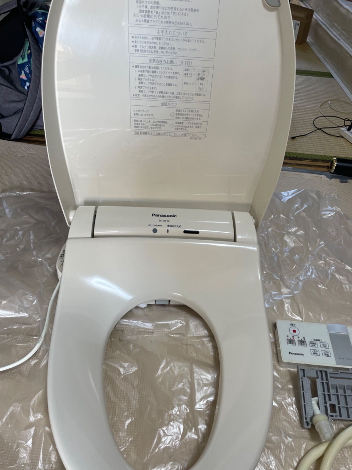温水洗浄便座 Panasonic ウォシュレットDL-WF20-CP - メルカリ