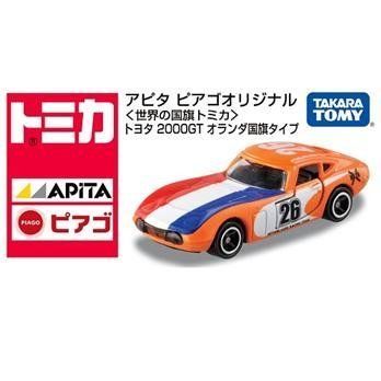 即決 トミカ 10台セット アピタ ピアゴ オリジナル トヨタ2000GT ウルグアイ 国旗 タイプ apita 新品未開封 オンライン 予約確保済 数量5 1円～ アピタ ピアゴ オリジナル 世界の国旗トミカ トヨタ2000GT 日本