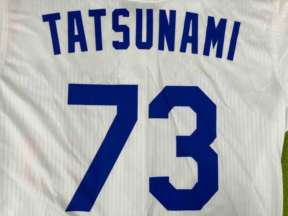 中日ドラゴンズ 応援ユニホーム 立浪和義73 - メルカリ