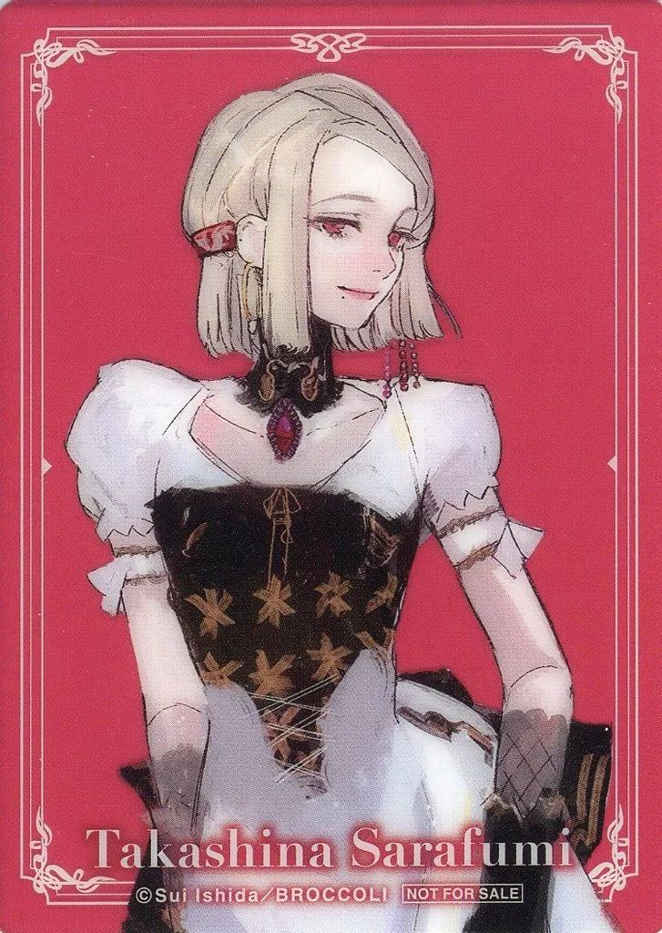 高科更文 クリアカード Amazon.co.jp: ジャックジャンヌ 4周年 クリアカード 高科更文 2