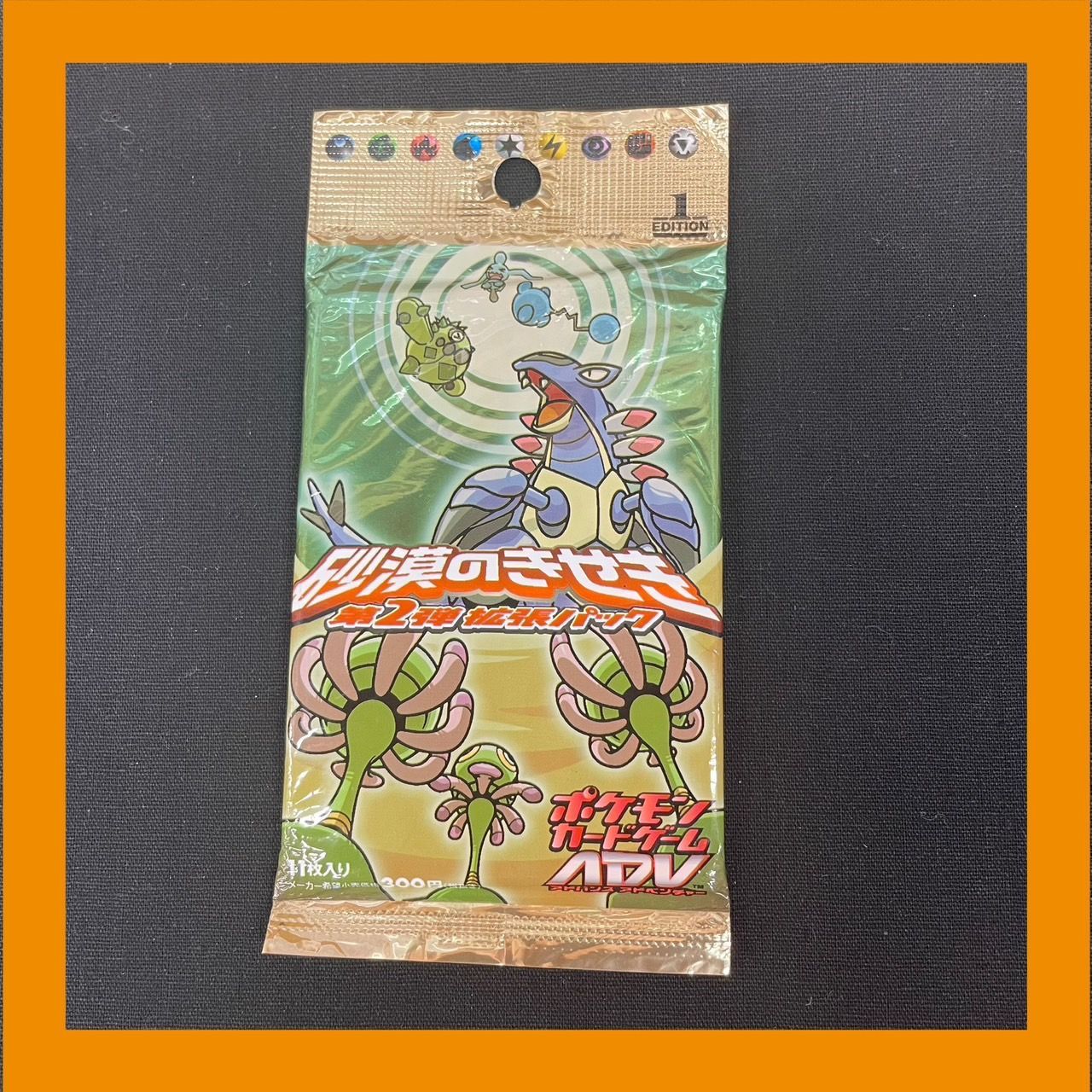 ポケモンカード　砂漠のきせき　パック　未開封　第2弾　拡張パック　ポケカ 商品情報 | 砂漠のきせき | ポケモンカードゲームADV | なぞのばしょ