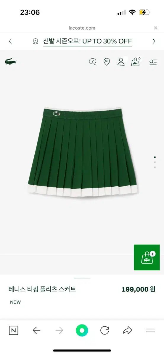 LACOSTE ラコステ テニス スカート