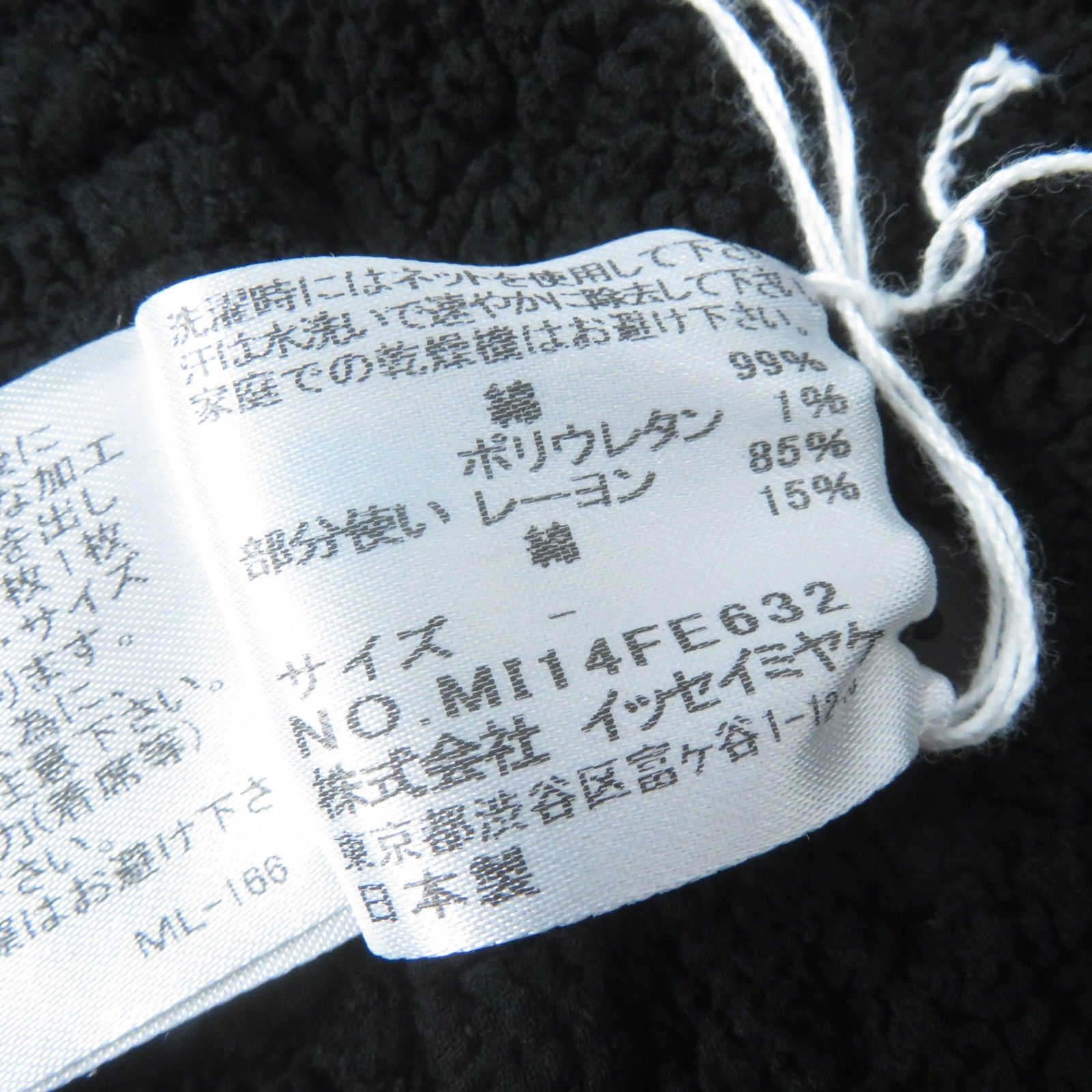 ベスト ブラック