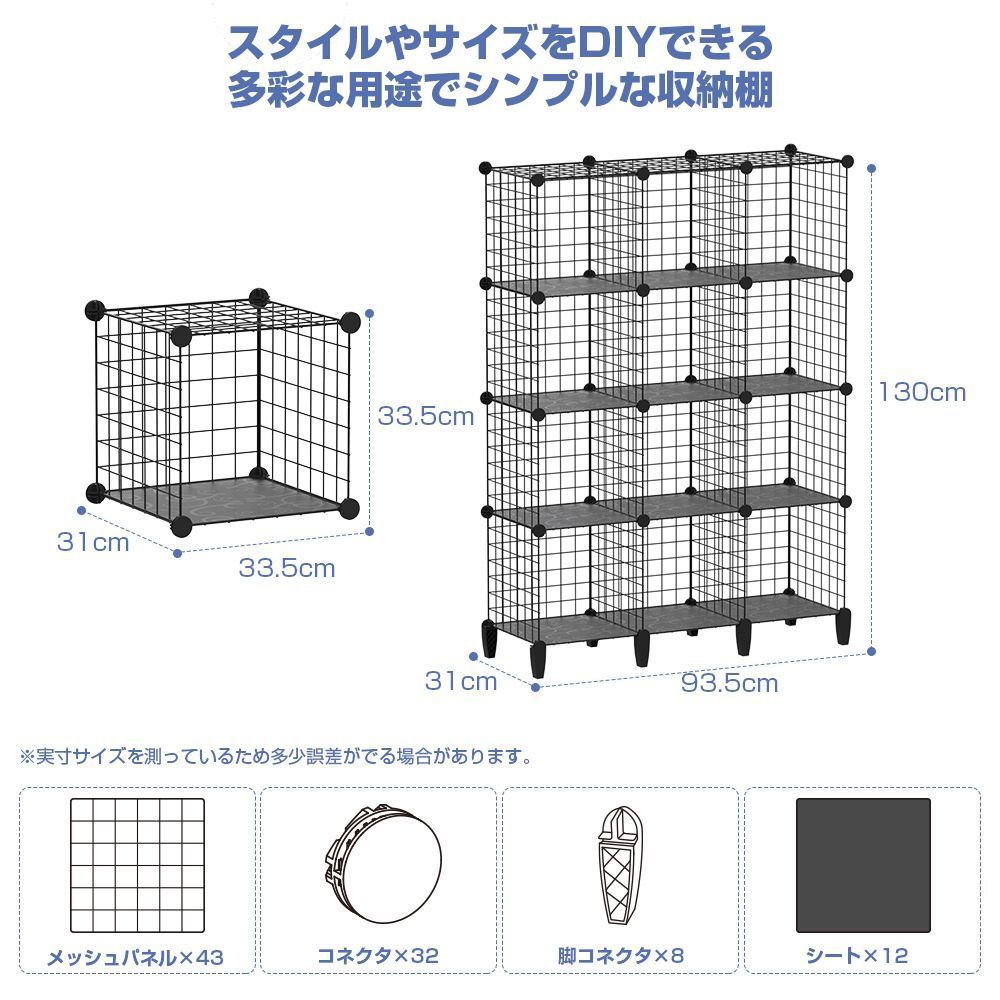ワイヤーラック メタルラック メッシュ 収納棚 収納ラック スチール