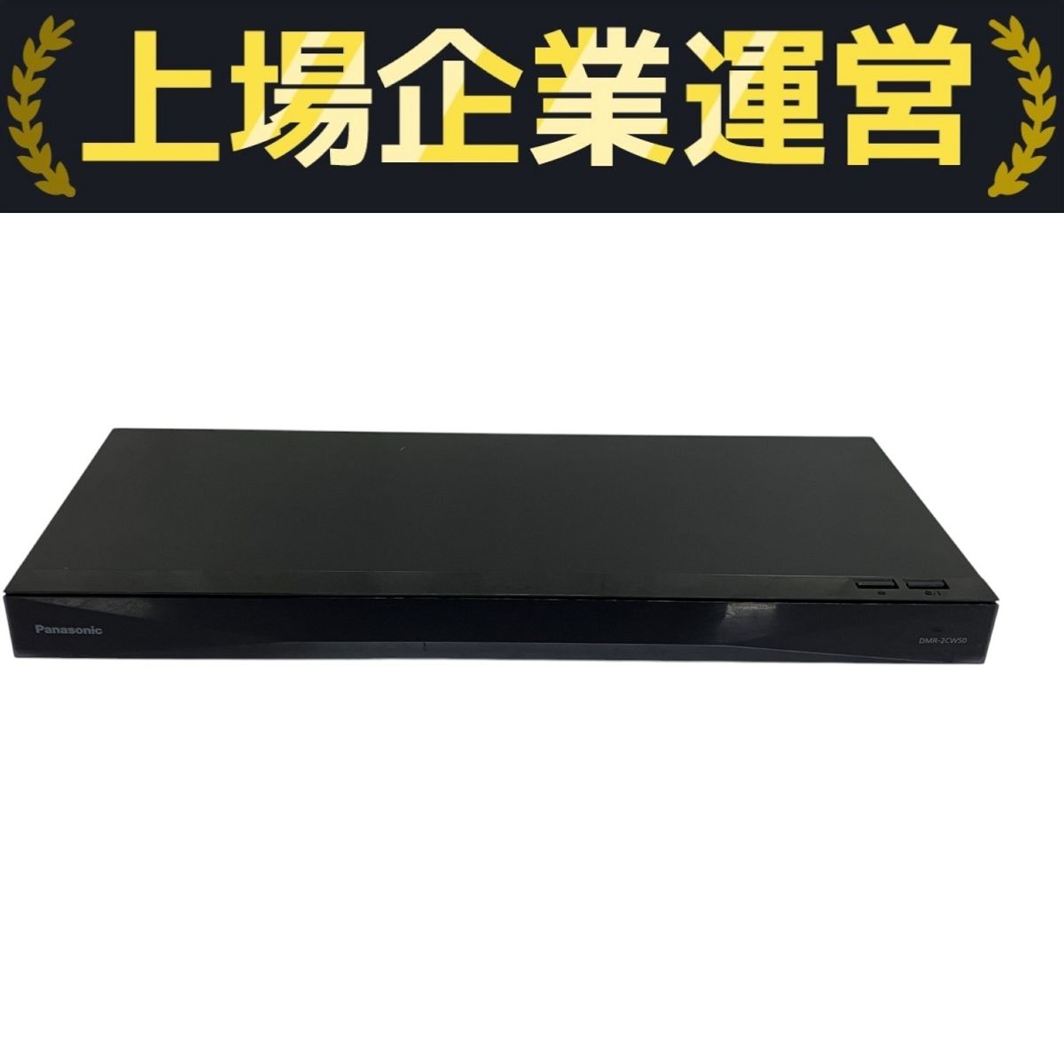 Panasonic DMR-2CW50 DIGA ブルーレイ DVD レコーダー 500GB