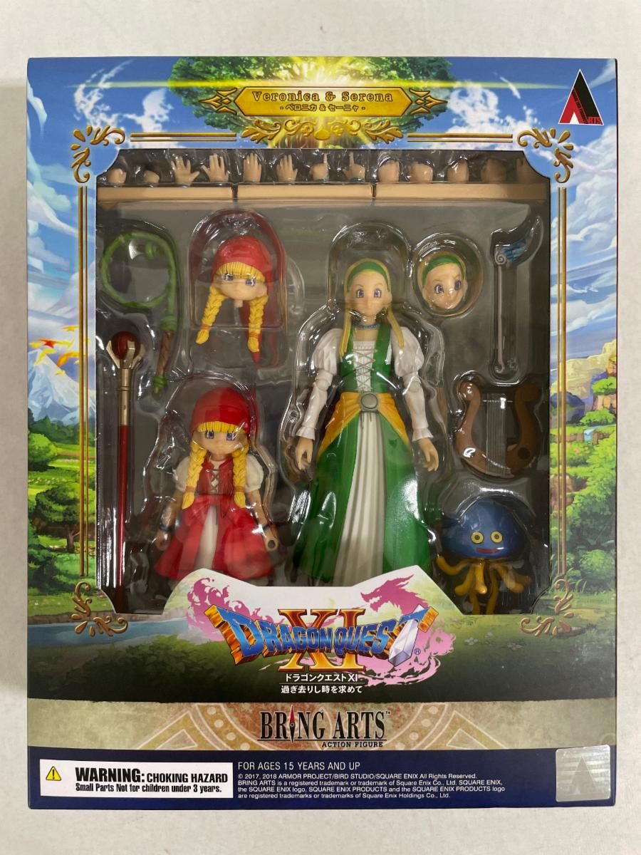 ブリングアーツドラゴンクエストXI 過ぎ去りし時を求めて