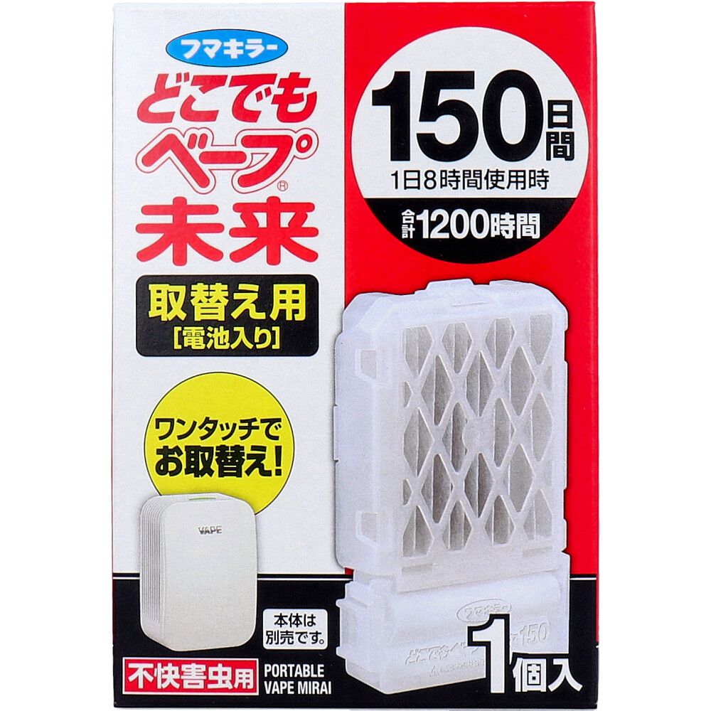 美浜卸売-ORS5426 フマキラー どこでもベープ 未来 150日 取替え用 電池入 1個入×6個セット