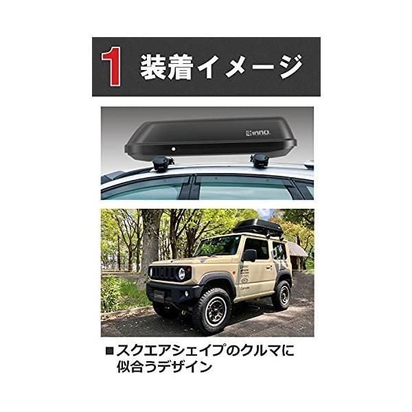 カーメイト inno イノー ルーフボックス314 スクエア コンパクト モデル 容量240L マットブラック 黒 小