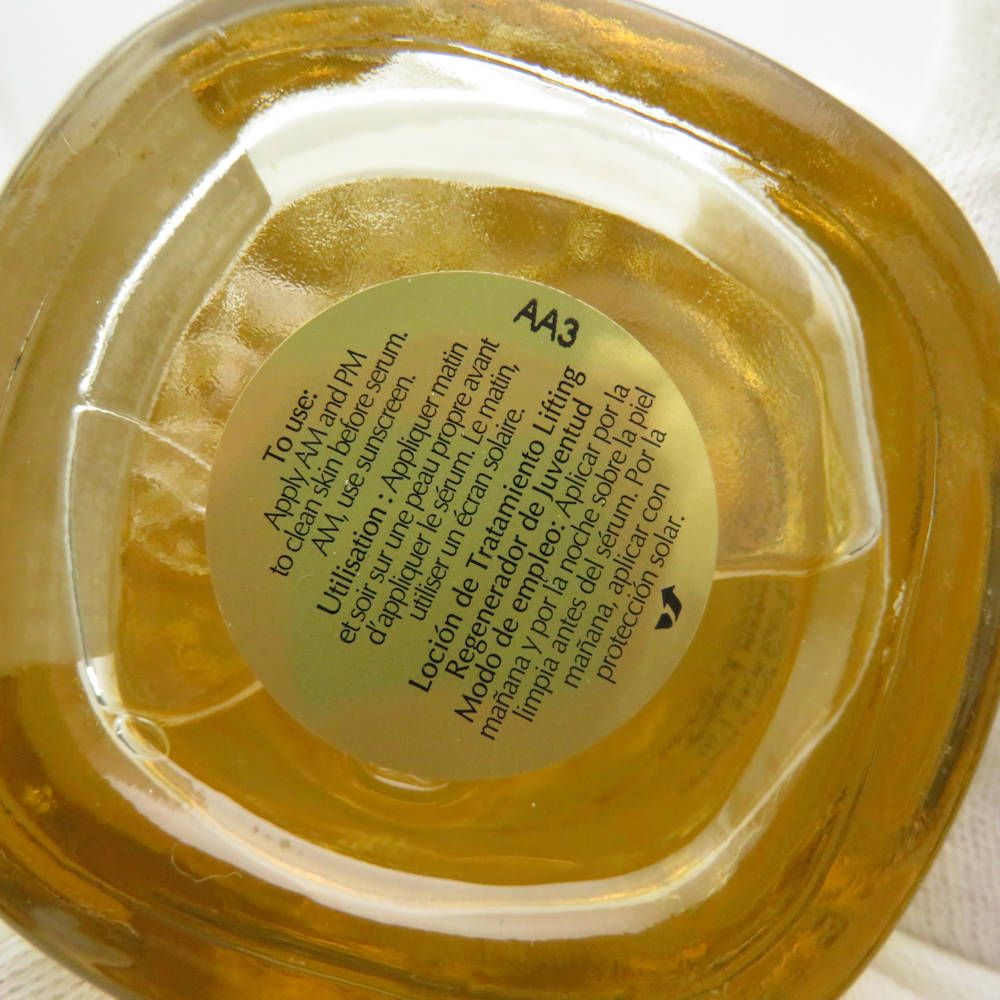 トリートメント ローション