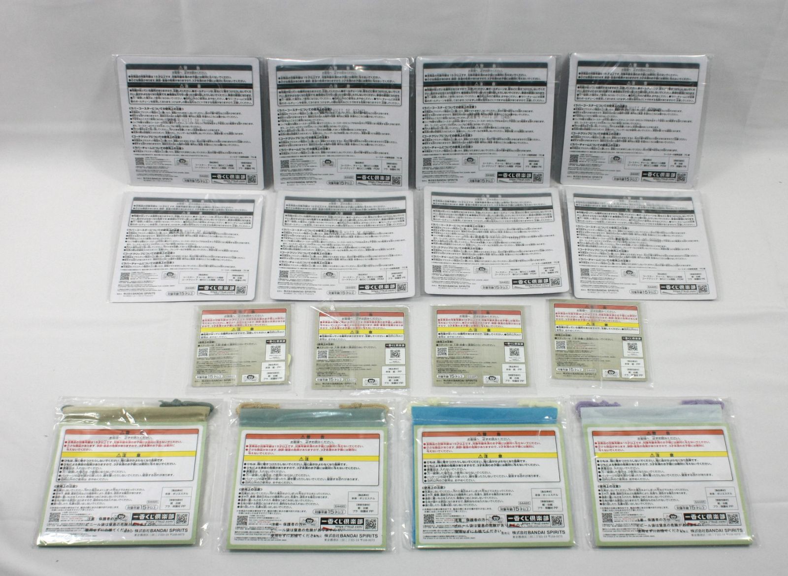 A1331・一番くじ ドラゴンボール 下位賞 大量 まとめ売り