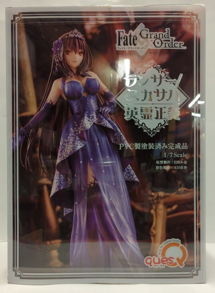 Fate/Grand Order ランサー／スカサハ［第三再臨］│キューズQ 2D