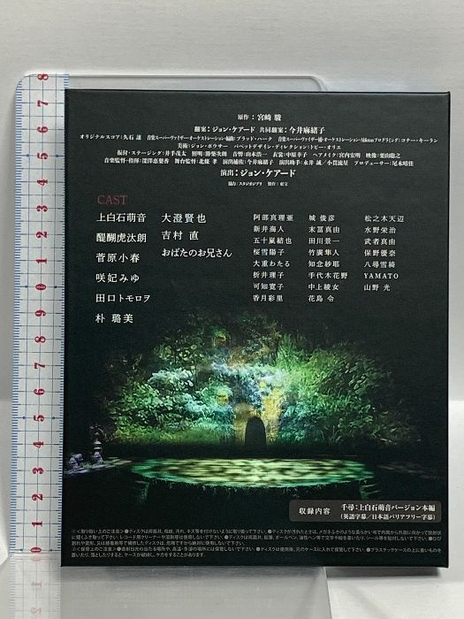 Blu-ray 3枚組