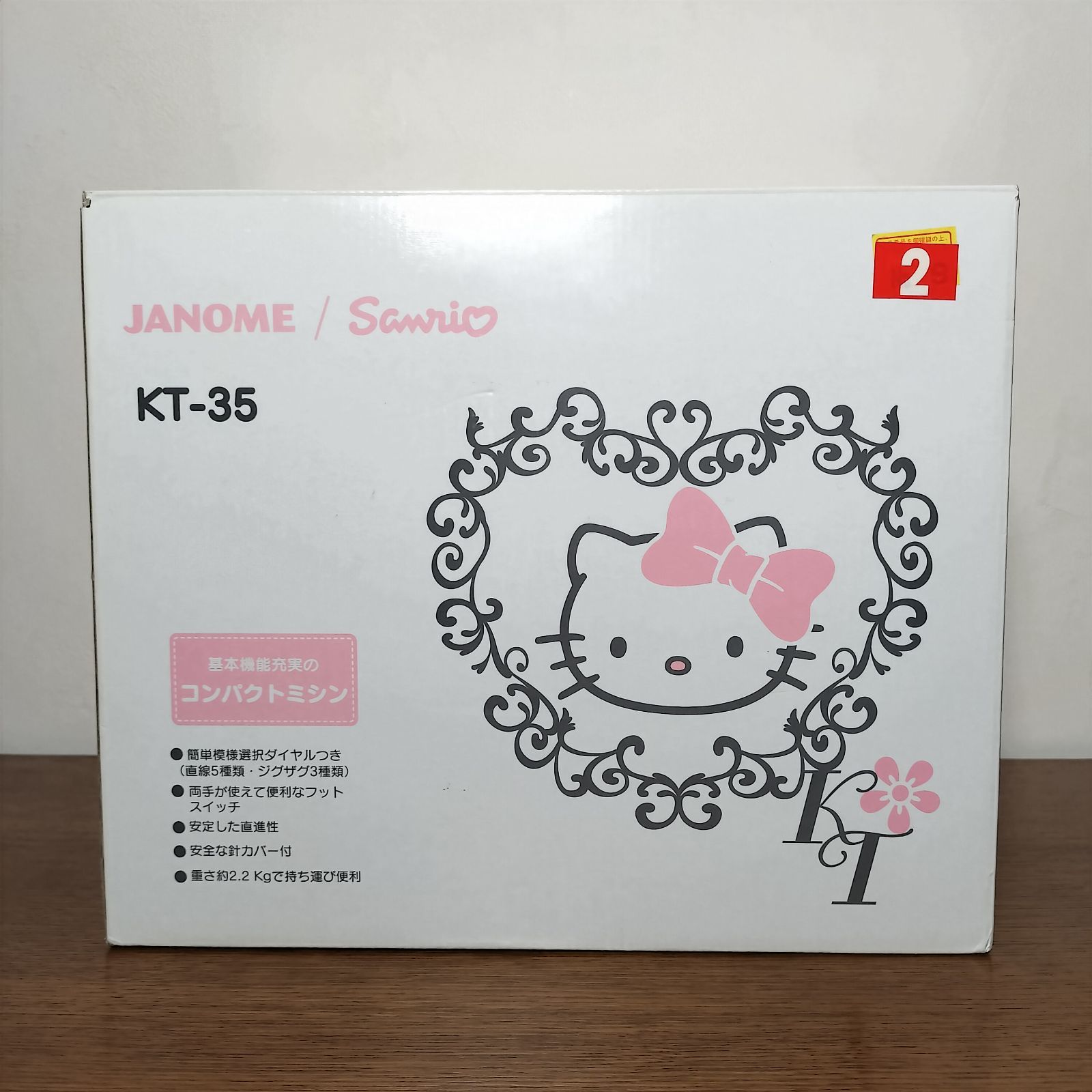 ジャノメ/サンリオ/KT-35/コンパクト電動ミシン/ハローキティ