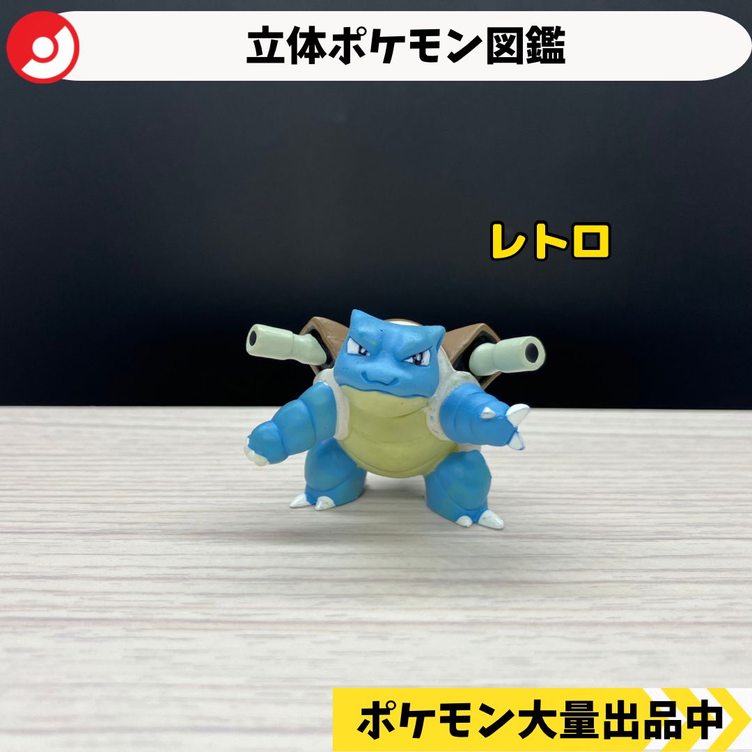 立体ポケモン図鑑XY04 | ポケモンピックアップ商品 バック