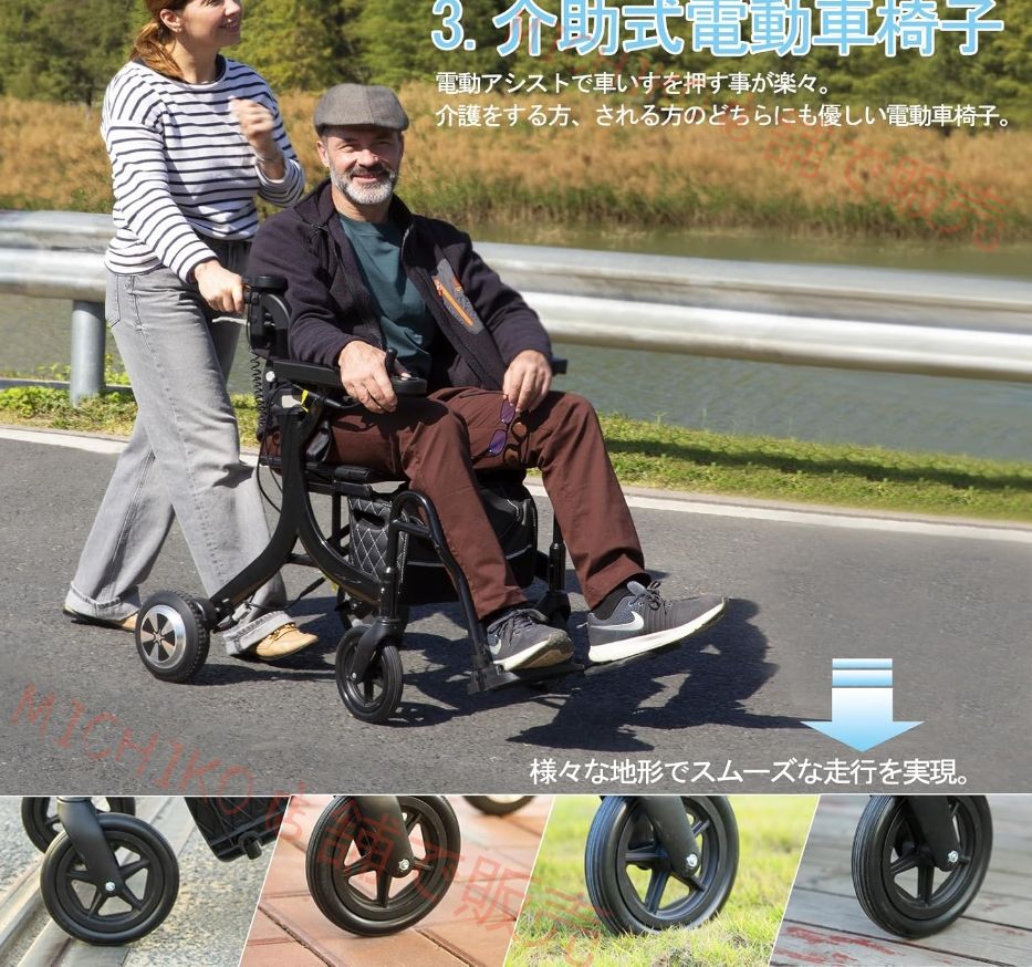 3in1 電動車椅子 電動アシスト歩行車 軽量介助式電動車いす コンパクト 折りたたみ ベルト付き リハビリ用 介護用 老人用 手押し車 高齢者用 旅行用 室内 屋外 散歩 BRIGHTFACE_UK