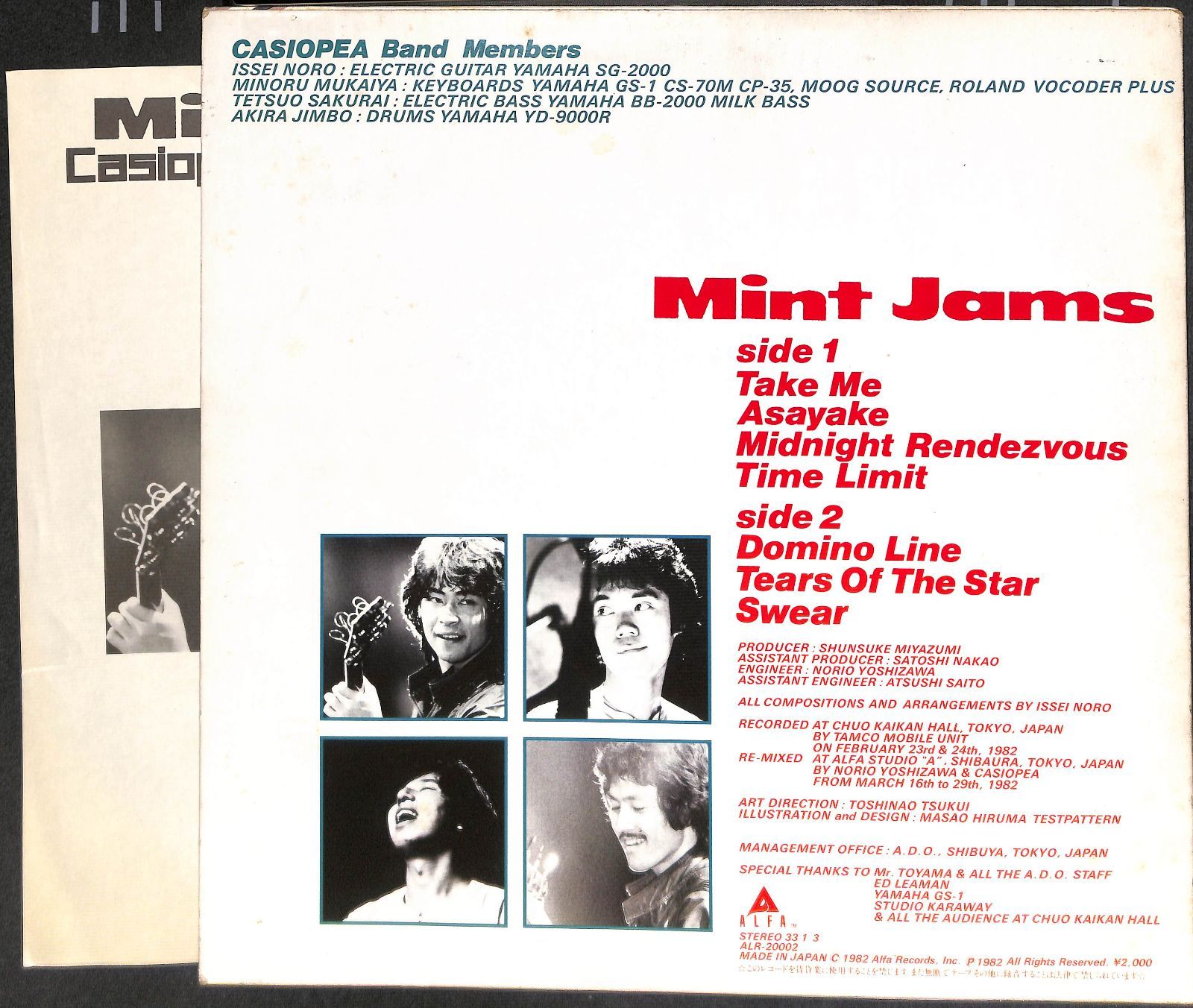 【LP レコード】【オリジナル盤】カシオペア/ミント・ジャムスALR-20002 カシオペア ミント・ジャムス ALR-20002 | レコード買取