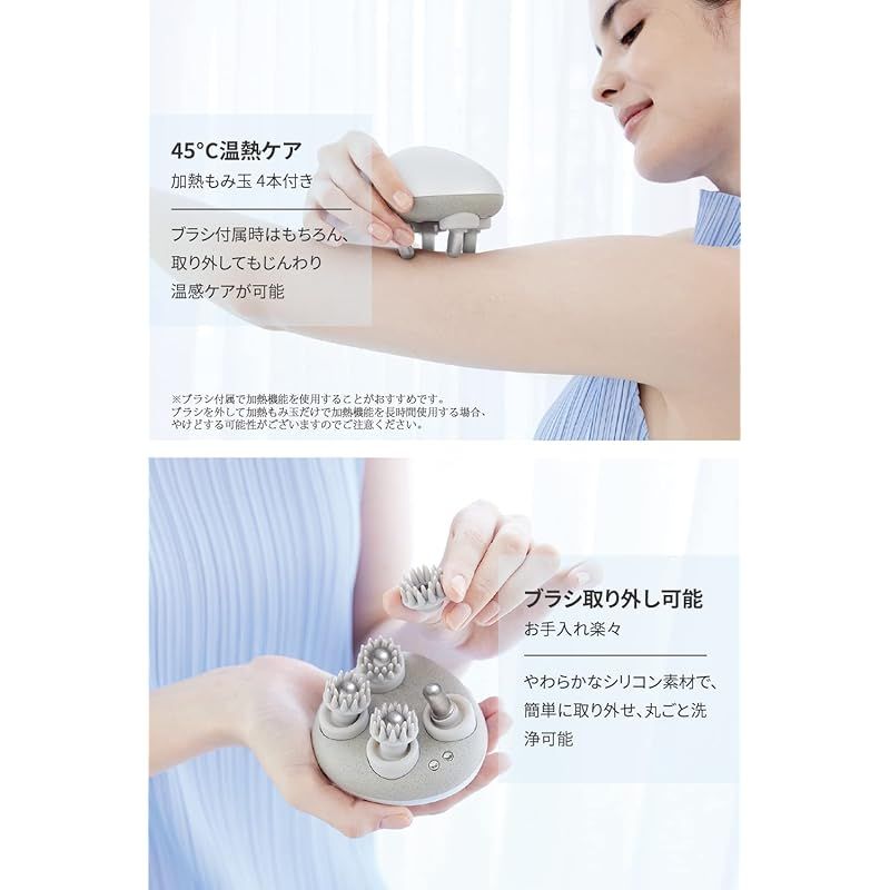 breo 電動頭皮ブラシ ヘッドスパ 頭皮ケア 3Dムーブ 温熱 シャンプー