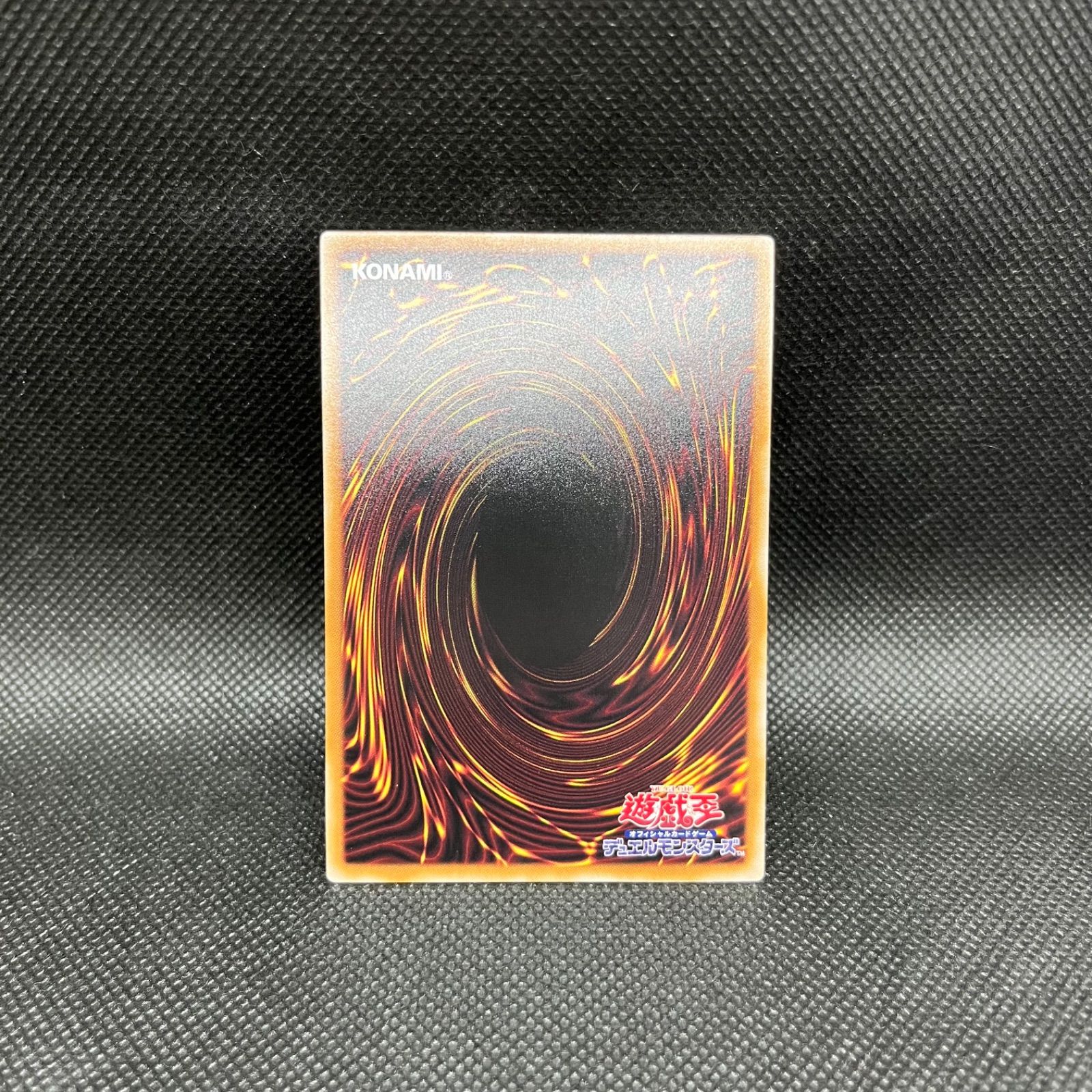 遊戯王 麗しき磁律機壊 プリズマティックシークレットレア