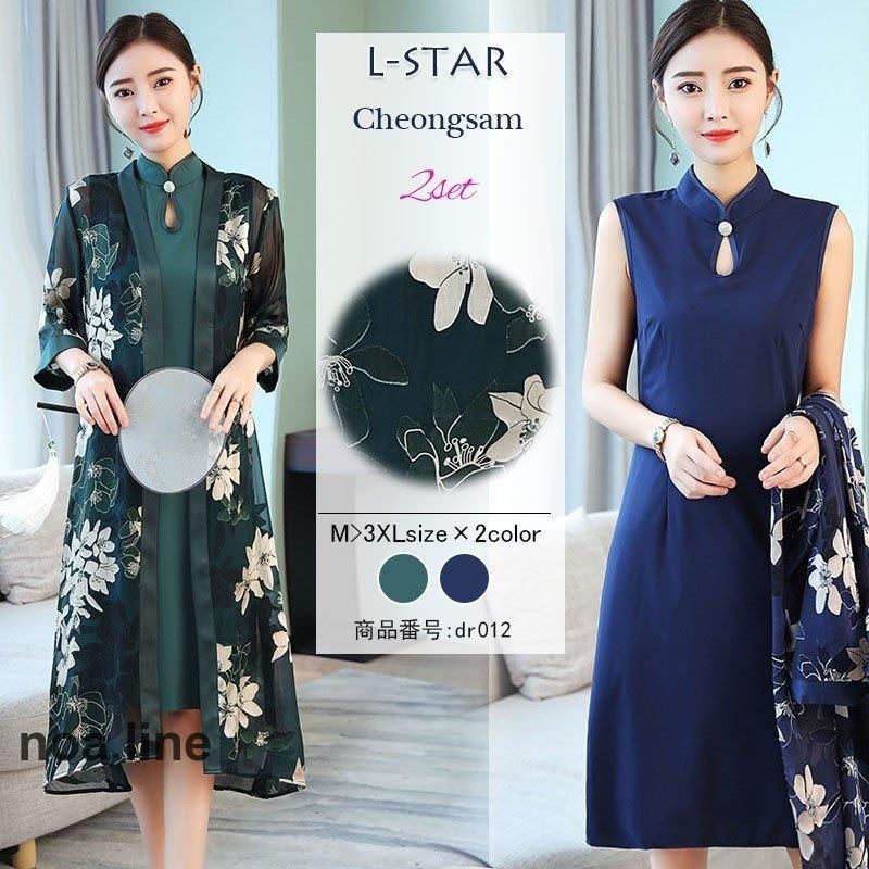 本日限定】 VIVIENNE TAM 中国の菊の花柄 パワーネットワンピース 極美