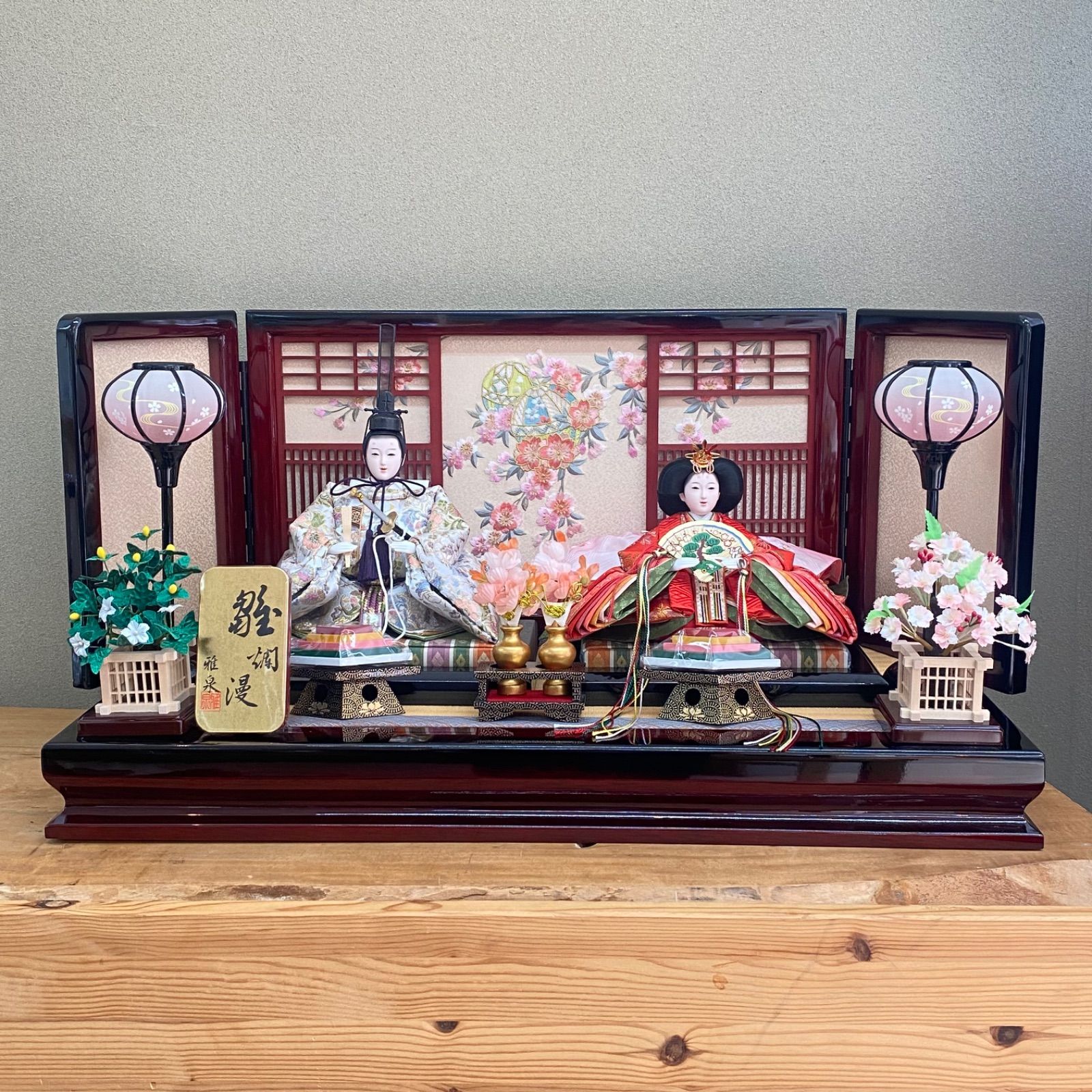 木目込み人形 15人揃い 25号Cタ雛人形 雛人形 お雛様 15人揃 木目込み