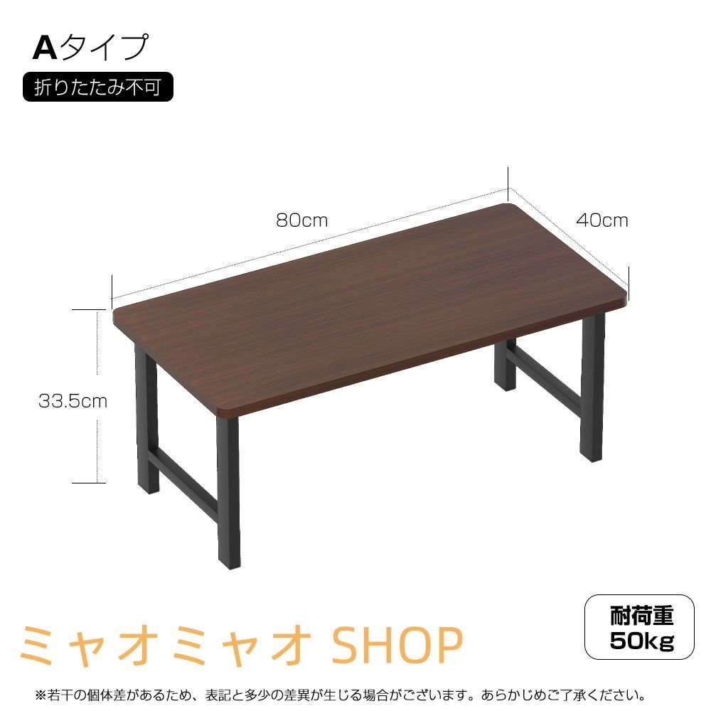奥行40cm
