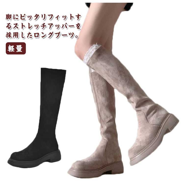 ニーハイブーツ フラット ロングブーツ レディース ブーツ 袴ブーツ スエード ジョッキーブーツ きれいめ ぺたんこ ロング丈 ローヒール ブーツ レディース ロングブーツ ジョッキーブーツ ニーハイブーツ