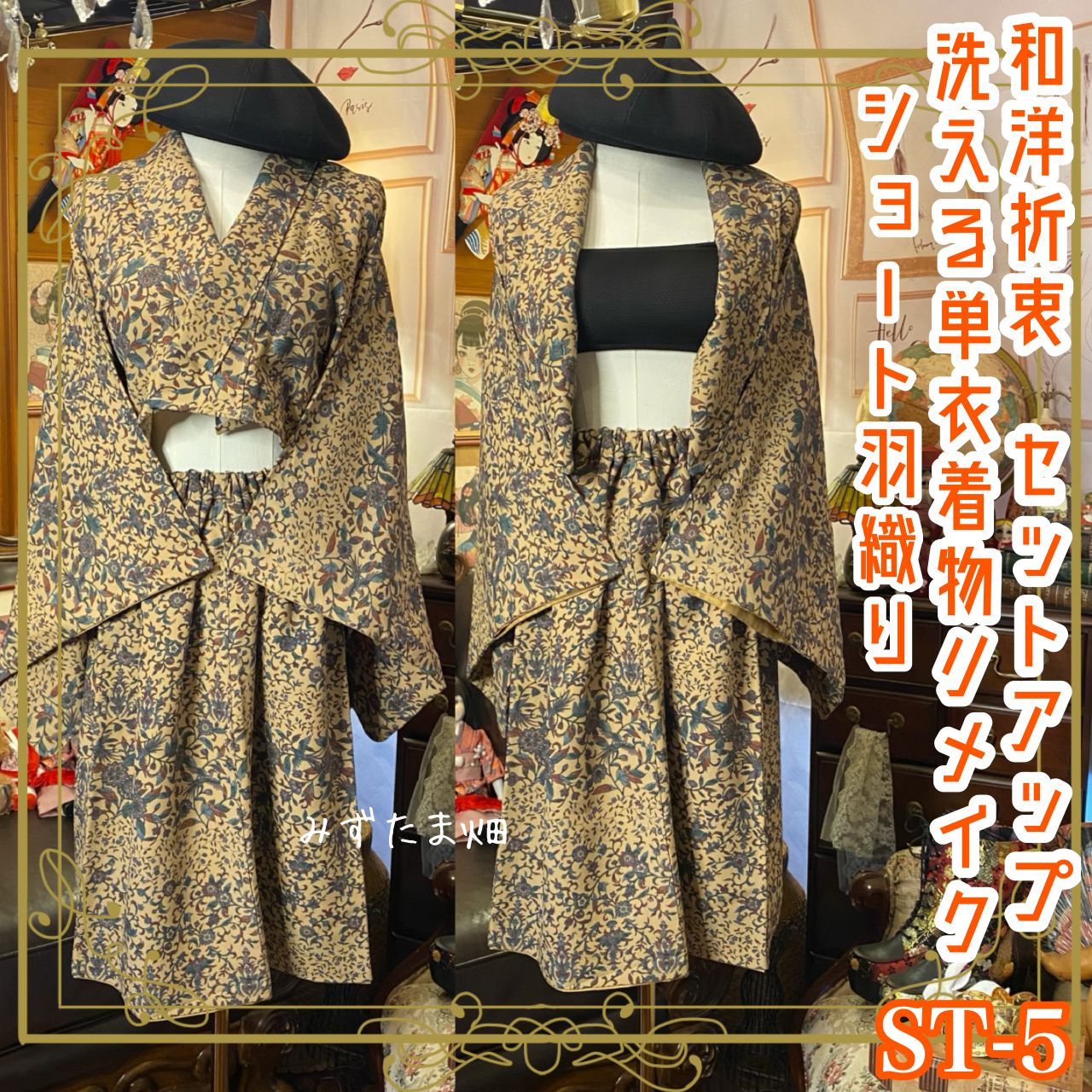 七五三 5歳 男の子 正絹 豪華刺繍入 羽織 着物 縞袴セット【兜