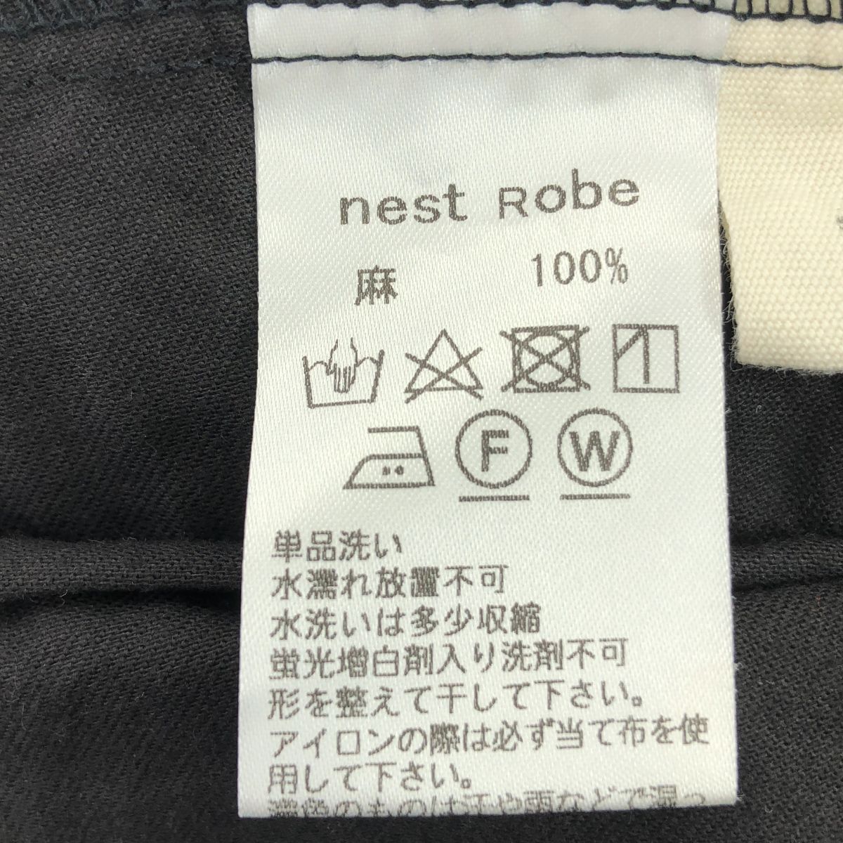 | グレー系