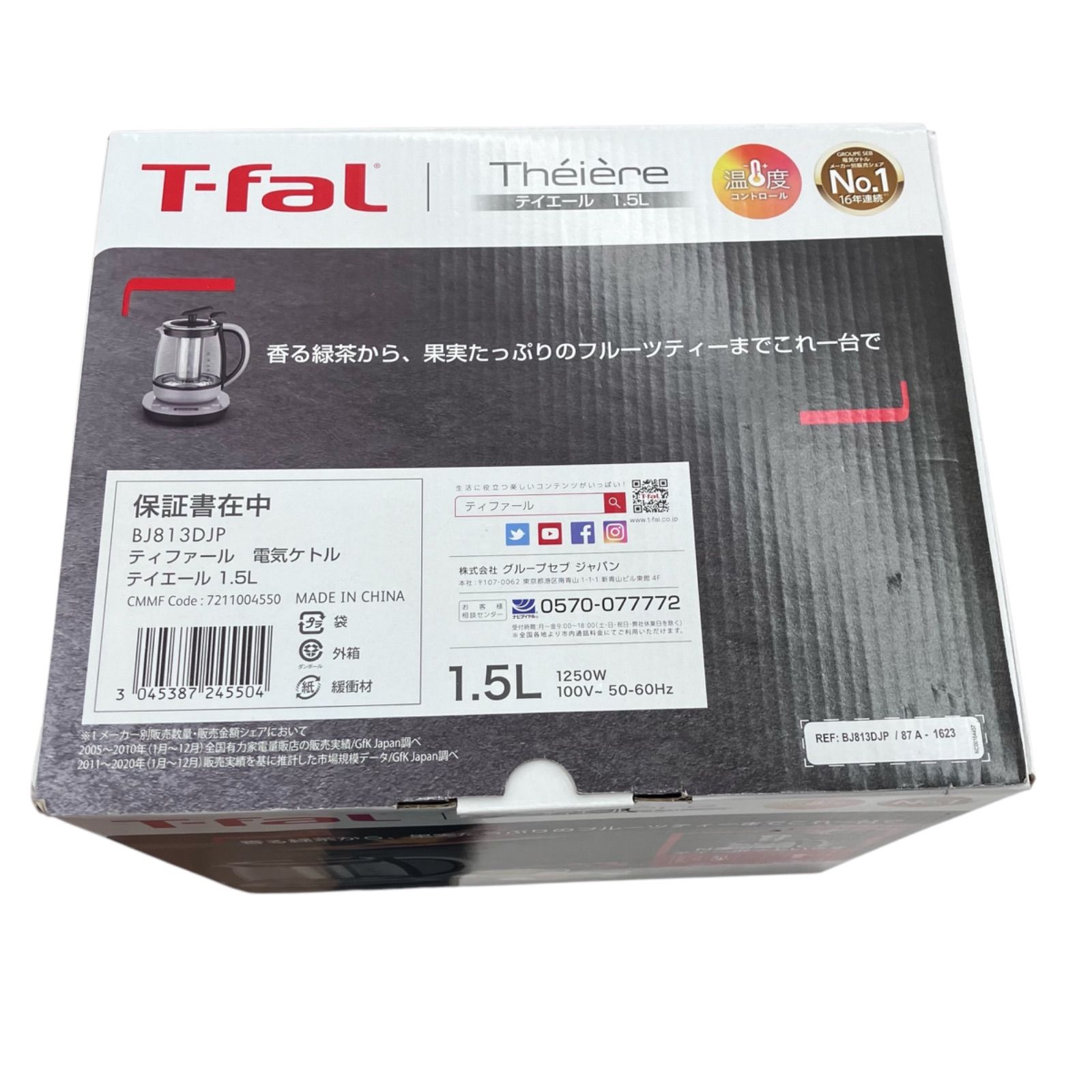 186000 現状品 T-faL 電気ケトル テイエール 1.5L BJ813DJＰ WWW_KANDAIZUMI_COM