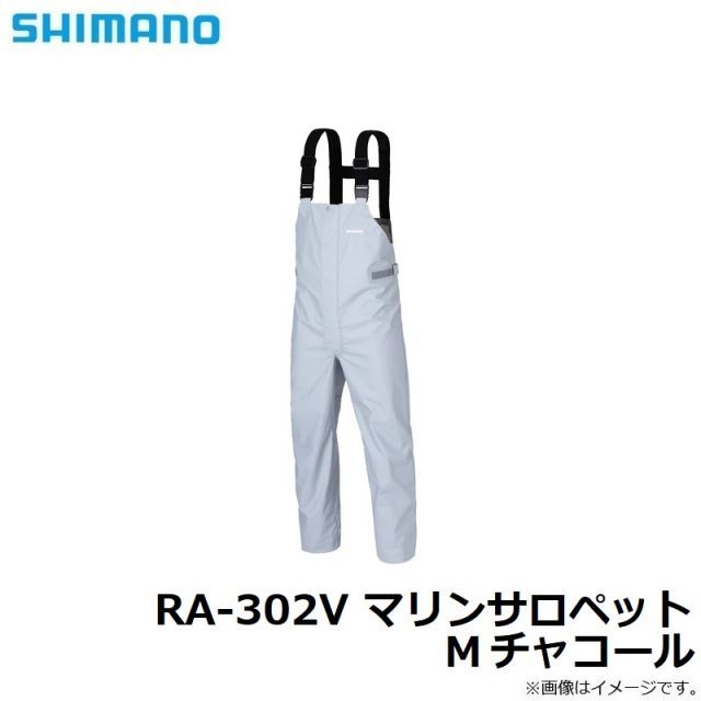 シマノ RA-302V マリンサロペット M チャコール | 釣具 釣り