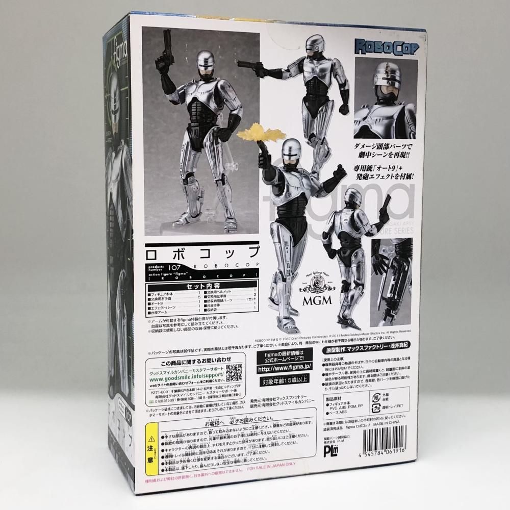 Max Factory - 【中古】テープ二度貼 マックスファクトリー figma 107 ロボコップ[17][240017706045] 中古】テープ二度貼 マックスファクトリー figma 107 ロボコップ