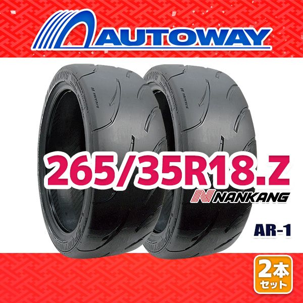 AUTOWAY 265|35R18 サマータイヤ NANKANG AR-1 18インチ 2本セット 夏タイヤ オートウェイ
