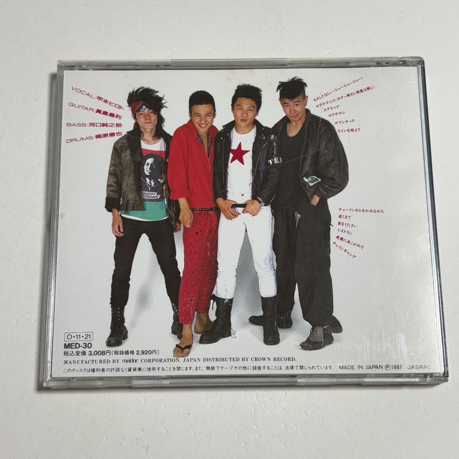 ザ・ブルーハーツ YOUNG AND PRETTY The Blue Hearts – Young And Pretty | Releases | Discogs