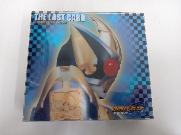 キッズ) CD 仮面ライダｰ剣(ブレイド) THE LAST CARD COMPLETE